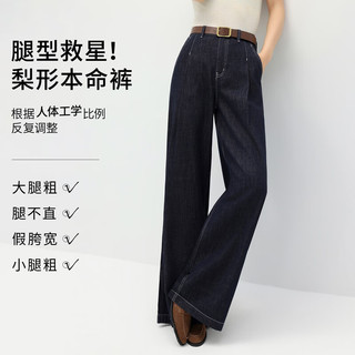  eifini/伊芙丽 100%棉 女士牛仔裤