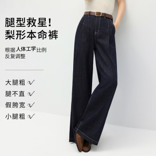  eifini/伊芙丽 100%棉 女士牛仔裤
