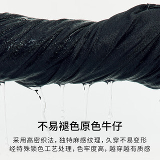  eifini/伊芙丽 100%棉 女士牛仔裤