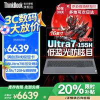 ThinkPad ThinkBook 16p 2024款 十四代酷睿版 16英寸 轻薄本 灰色（酷睿i9-14900HX 、RTX 4060 8GB、32GB、1TB SSD、3.2K、165Hz)