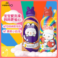 英氏 儿童洗发沐浴二合一 桃子味+蓝莓味