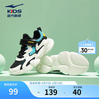 鸿星尔克 儿童跑步鞋  微晶白/正黑001 27码