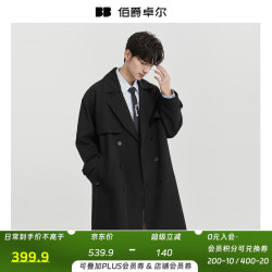Earl Joel 发热 男士风衣 内胆羽绒 月夜黑  2XL (185)