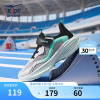 鸿星尔克 童鞋男童跑鞋女童缓震跑步鞋密网面透气跑鞋儿童运动鞋/极影2 云雾灰/正黑/青竹色 37