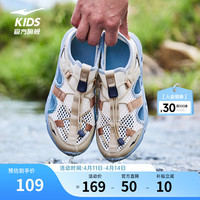 鸿星尔克 儿童鞋凉鞋夏季男童鞋女童中大童包头防撞沙滩鞋运动鞋 微晶白/浅雾灰 -偏小1码 35