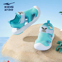 鸿星尔克 儿童凉鞋男童鞋夏季透气包头凉鞋软底小童沙滩鞋 青湖蓝/净空蓝/清幽蓝 30码