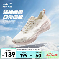 移动端、京东百亿补贴：鸿星尔克 凌腾加棉跑步鞋女鞋减震回弹软底舒适百搭女鞋皮面防泼水运动鞋 微晶白/山药灰 38