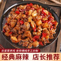 美厨妈妈 辣子鸡200g 麻辣(正常辣)推荐