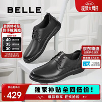 百丽 男鞋牛皮革商务休闲皮鞋7GM01CM1 黑单里 42