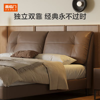  Sleemon/喜临门 复古风 真皮双人床+漾plus床垫 中古咖+漾plus床垫 2*2米