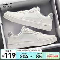 鸿星尔克 板鞋鞋子男2025春季经典小白鞋天和休闲鞋厚底百搭运动鞋 微晶白 41