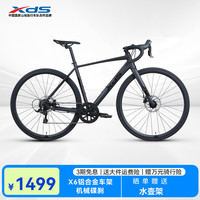 喜德盛 超轻铝合金内走线车架 公路自行车 26款青春版黑武士(青春版)