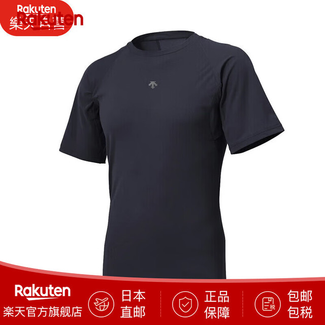 迪桑特 男士短袖运动T恤 速干半袖打底衫 DB5SUD10M 海军蓝 L