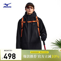 美津浓 户外防风衣 09/曜石黑 L