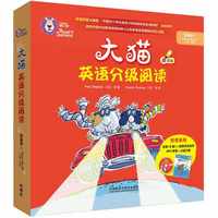  国防工业出版社 可点读 儿童英语分级阅读书