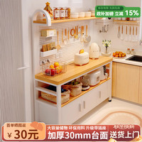 赛杉 厨房置物架多功能餐边柜落地多层储物橱柜（台面可剁肉）黄衫木色带柜门+挂钩 60*40*80cm