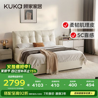 顾家家居 百纳宝盒 真皮储物床 1.8*2.0 月暮白