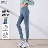  XUEXIMAN/雪茜曼 弹力修身 女士牛仔裤