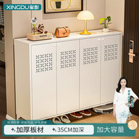 星都 钢制鞋柜门口入户柜一体靠墙收纳架多层储物柜 62cm 白