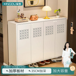 星都 钢制鞋柜门口入户柜一体靠墙收纳架多层储物柜 62cm 白