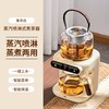 蒸汽煮茶壶电茶炉喷淋式煮茶器泡茶机养生小茶炉萃茶机带自动上水