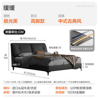  Sleemon/喜临门 复古风 皮艺双人床+床垫 极光黑+白骑士pro床垫 2*2.2米