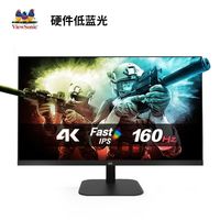 优派 VX2757-4K-PRO 27英寸4K160hz电竞游戏显示器 PS5笔记本外接屏