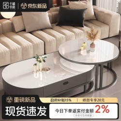 千禧华府 2026新款茶几组合椭圆灰白120白80