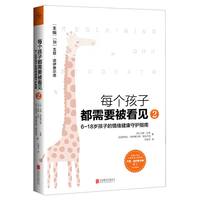  Beijing United Publishing Co.,Ltd/北京联合出版公司  儿童书籍
