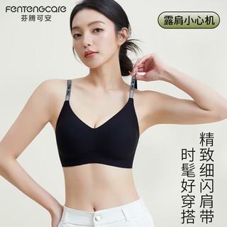  FENTENGCARE/芬腾可安 山茶花香氛 女士无钢圈文胸