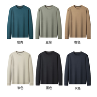 罗蒙 春季男士菠萝格长袖休闲纯色百搭打底T恤衫