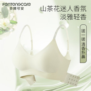  FENTENGCARE/芬腾可安 山茶花香氛 女士无钢圈文胸