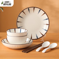 洁雅杰 釉下彩陶瓷碗盘套装 38头 优雅线条