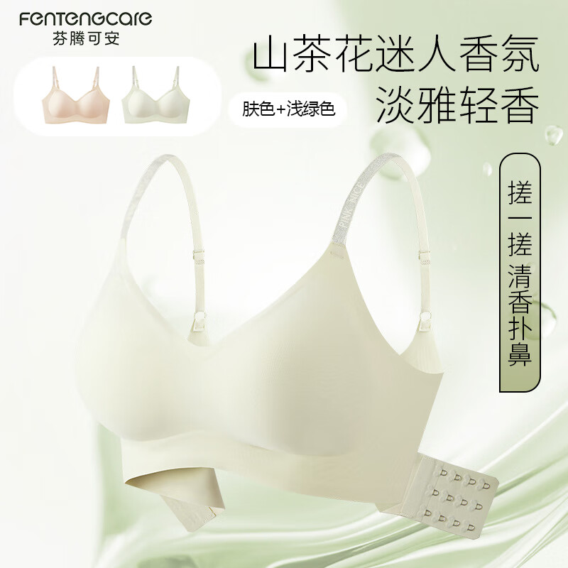 肤色+浅绿色