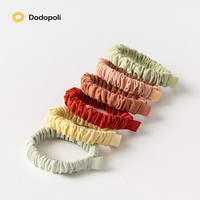  Dodopoli 高弹力耐用防滑 儿童发绳 浅粉/脏粉/复古红