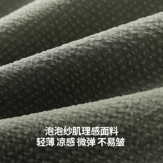 今日必买：布衣传说 凉感泡泡纱肌理感速干冰丝休闲裤