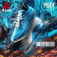 移动端：匹克 态极篮球鞋男新款缓震专业实战球鞋低帮支撑运动鞋