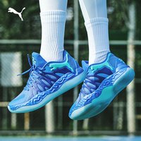 PUMA 哈利伯顿Hali1透气实战篮球鞋男鞋新款网面运动休闲鞋