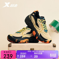 移动端、京东百亿补贴：特步 山海丨男鞋运动休闲鞋春夏透气增高老爹鞋防滑耐磨简约百搭鞋子男