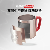  Coleman/科勒曼 双层防烫 不锈钢马克杯