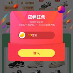 3.11上新，意尔康关注10豆