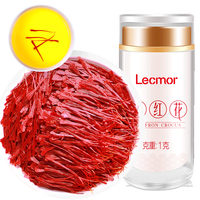 Lecmor 伊朗藏红花 1g 包装