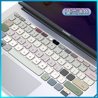 伊莫图 适用于华为电脑MateBook14键盘膜2025款GT14 D16笔记本D14保护膜13寸14s荣耀14锐龙版D15贴膜x pro硅胶配件