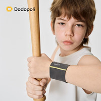 Dodopoli 儿童运动腕带护腕手腕吸湿排汗柔软网球篮球装备护手护具 信风蓝 无规格