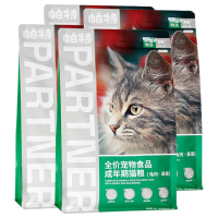 帕特 桑葚兔肉果蔬全价成猫粮 8kg