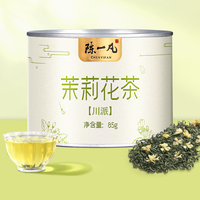 陈一凡 茉莉花茶 浓香型 85g 罐装
