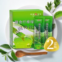 天福茗茶 绿茶粉 100g*2盒