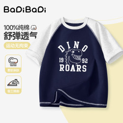 BADiBADi 儿童纯棉短袖t恤