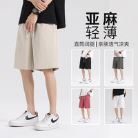 月伊纺 夏季新款棉麻短裤男宽松直筒100%纯棉五分裤青年沙滩裤