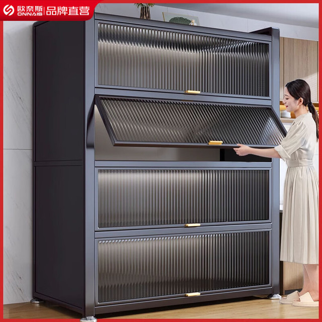 欧奈斯 厨房多功能置物架 50*35*80cm